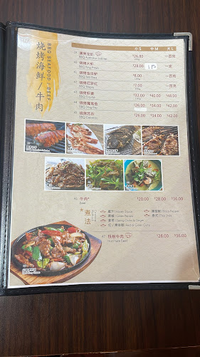 37 Boat Quay, Singapore 049826