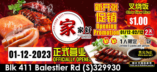 Blk 411 Balestier Rd, Singapore 329930