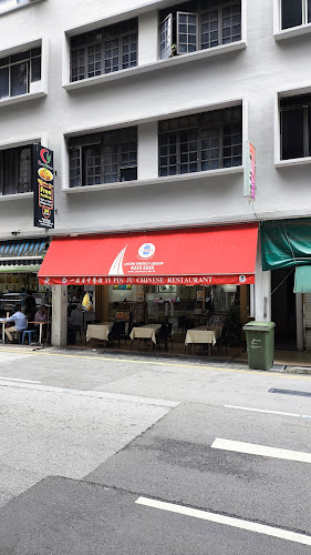 Comentarii opinii despre 一品居中餐馆 Yi Pin Ju Chinese Restaurant