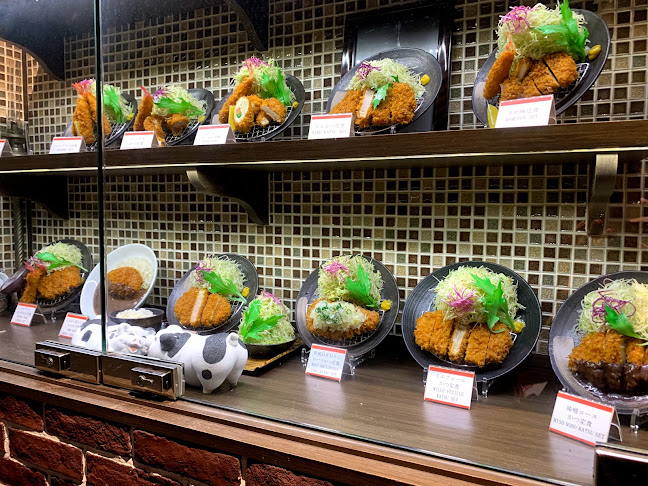 Tonkatsu by Ma Maison @ Westgate