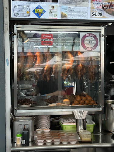 Ah Seng Braised Duck Rice - Singapore