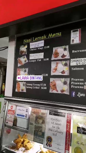 Lawa Bintang