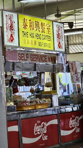 Comentarii opinii despre Thye Hwa Heng Canteen