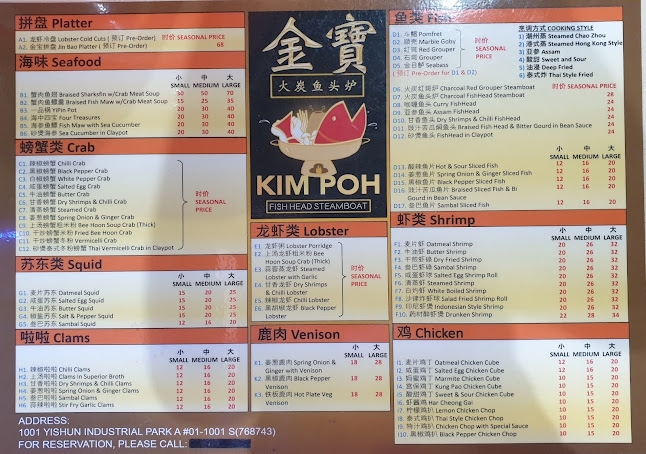 1 Yishun Industrial Street 1, #01-12 | A'Posh BizHub, Singapore 768160