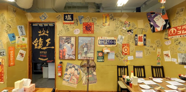 Ramen Keisuke Tori King - Hospitality and gastronomy