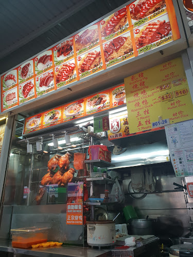 One 2 Eat Roasted Delights - Singapore