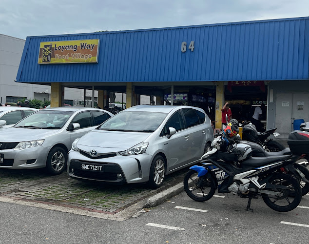 Loyang Way Big Prawn Noodles