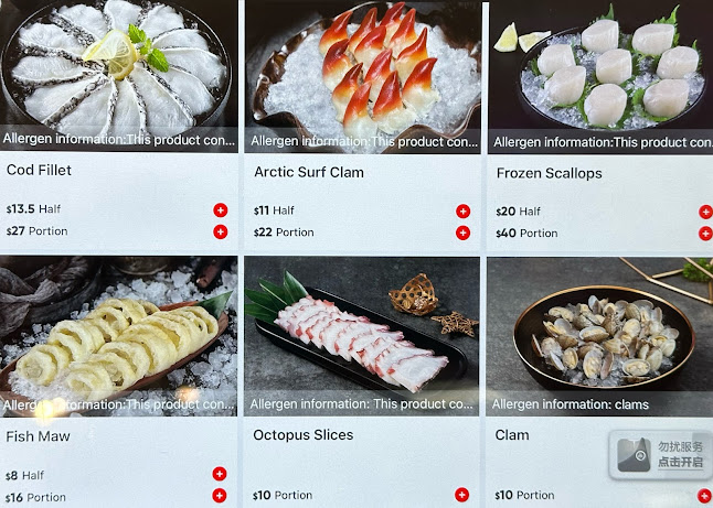 Comentarii opinii despre 海底捞 Haidilao Hot Pot @Paya Lebar Quarter