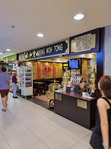 Koong Woh Tong (Hougang Mall) - Hospitality and gastronomy