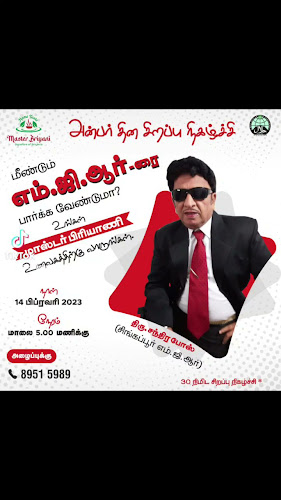 Comentarii opinii despre Master Briyani Restaurant