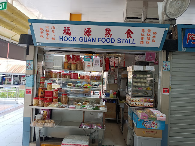 Hock Guan Food Stall - Singapore
