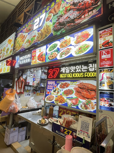 Alliance Seafood - Singapore