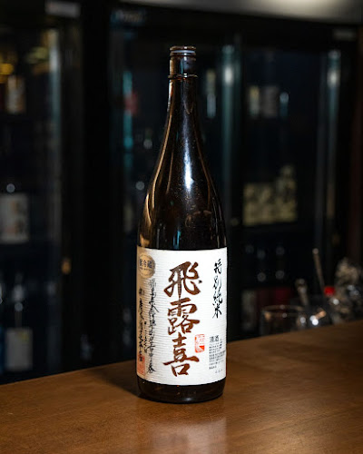 Wagyu Aburiya : Steak & Sukiyaki