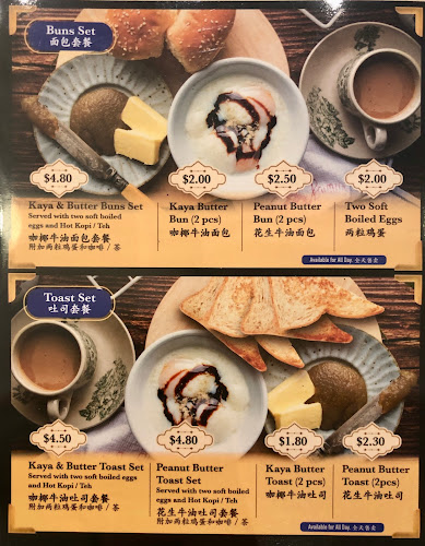 Old Chang Kee Coffee House - Hospitality and gastronomy