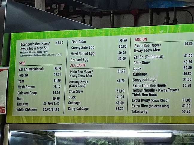 Opinii despre Yishun Park Hawker Centre în Singapore - Hospitality and gastronomy