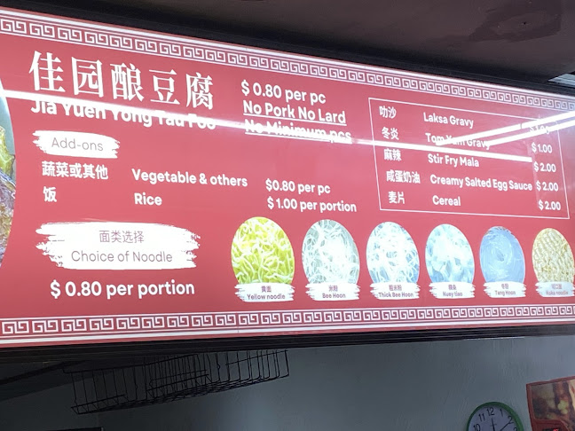 120 Maxwell Rd, B1-29/49 MRT Station (EW15, Singapore 069119