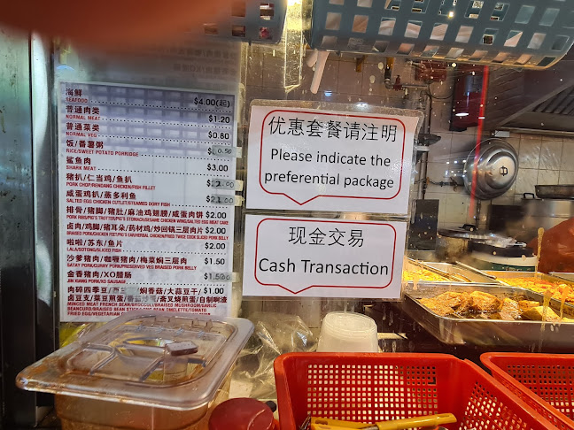 Opinii despre Soon Huat Food Centre în Singapore - Hospitality and gastronomy