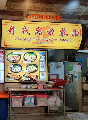 Tanjong Rhu Wanton Noodle Stall - Singapore