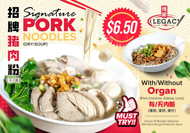 Comentarii opinii despre Legacy Pork Noodles