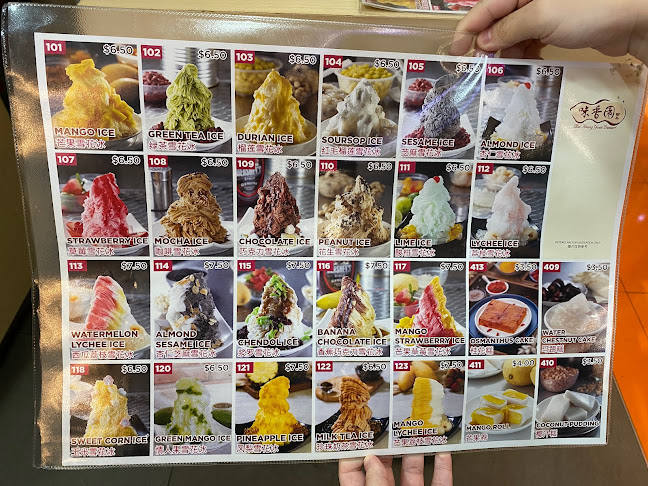 Mei Heong Yuen Dessert 味香园