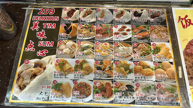 259 Delicious Dim Sum