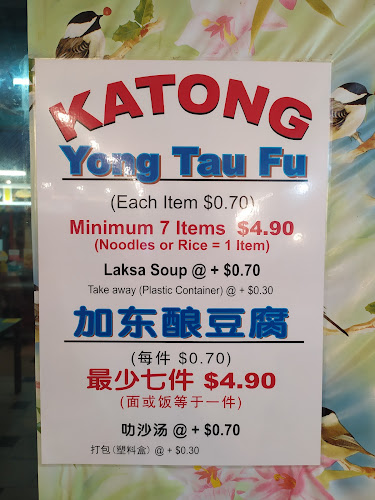 Katong Yong Tau Foo - Hospitality and gastronomy