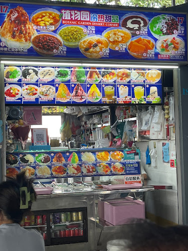 Botanic Garden Dessert Corner - Singapore