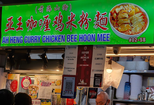 Heng Kee Curry Chicken Bee Hoon Mee - Singapore