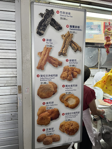 Opinii despre You Zha Kueh în Singapore - Hospitality and gastronomy