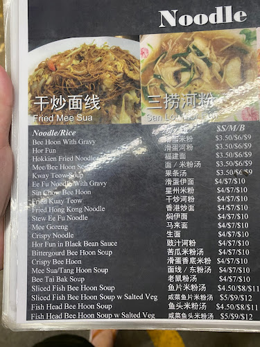 Opinii despre YCC Kitchen în Singapore - Hospitality and gastronomy