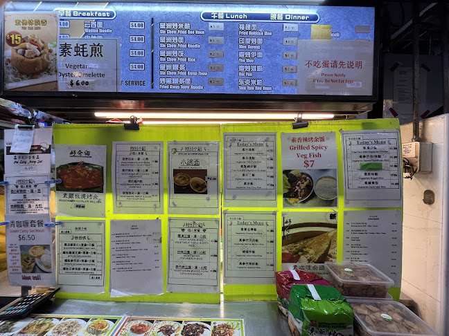 Li Wei Vegetarian 笠维素食 - Singapore
