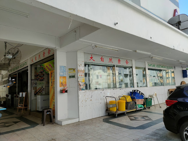 Nature Vegetarian Cuisine