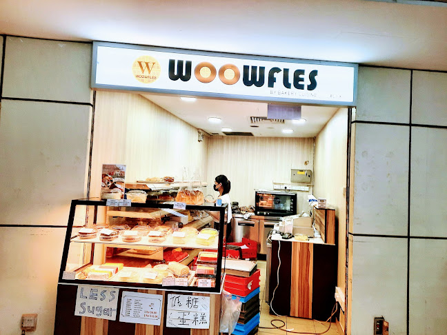 Woowfles by Bakery Cuisine
