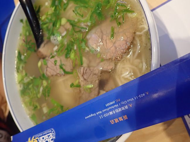 Western Mahua 西部马华中华第一面 - Singapore