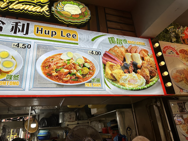 Hup Lee Nasi Lemak - Singapore