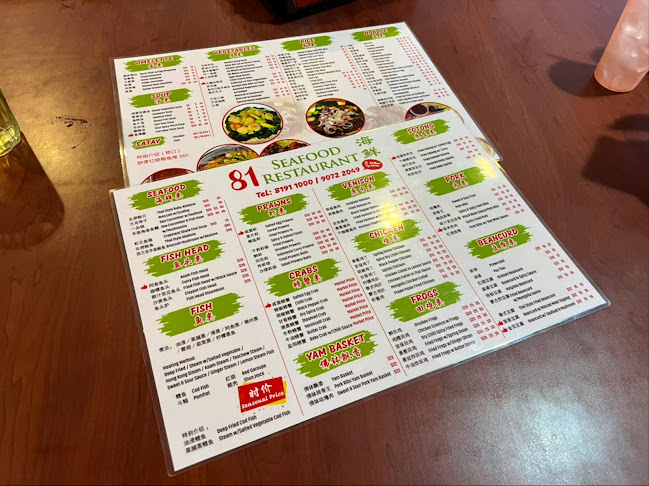 81 Seafood Restaurant