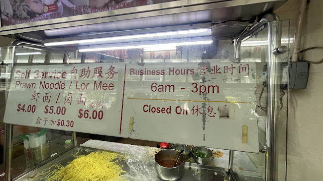 208B New Upper Changi Rd, #01-10, Singapore 462208