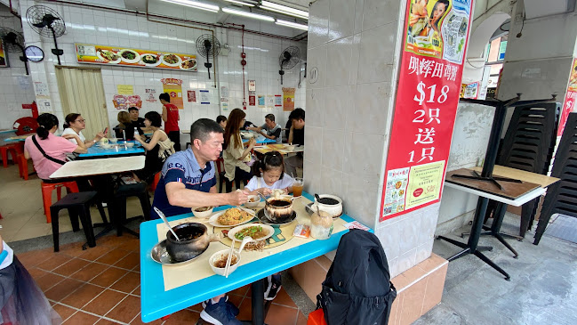 Opinii despre Eminent Frog Porridge & Seafood în Singapore - Hospitality and gastronomy