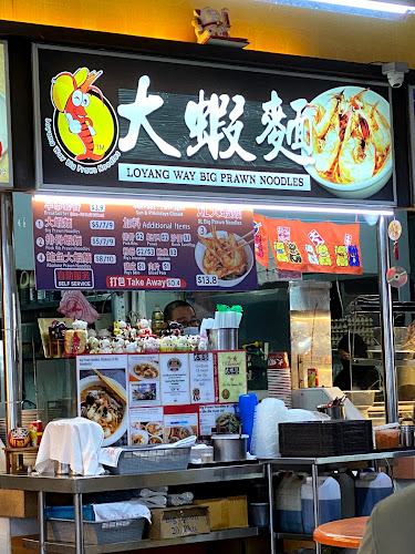 Loyang Way Big Prawn Noodles - Singapore