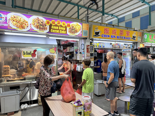 Guan Seng Carrot Cake (#01-81)