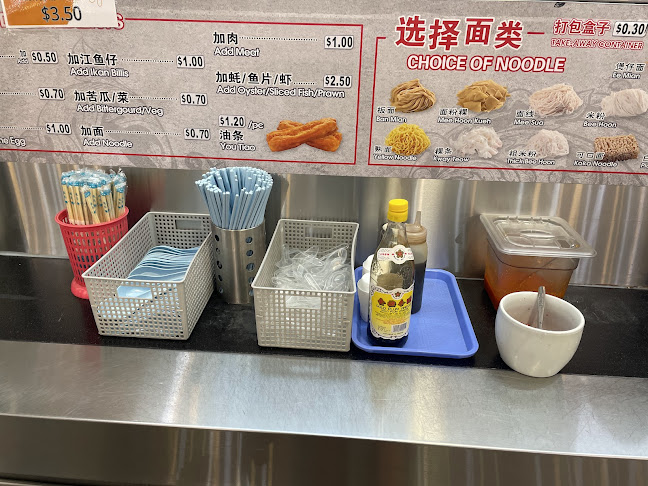 Jia Jia Fish Soup Ban Mian Congee - Singapore