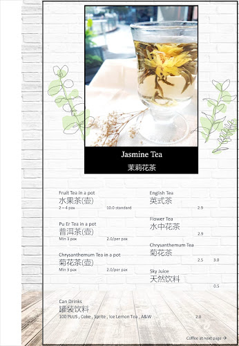 D’life Signature 蔬品軒 - Hospitality and gastronomy