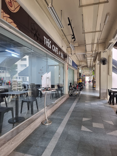 THIS CAFE @ 326 - Hospitality and gastronomy