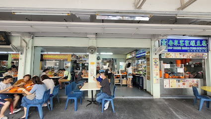 Hup Chong Hakka Yong Dou Foo