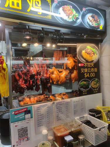 顺利港式油鸡 #01-28 - Singapore