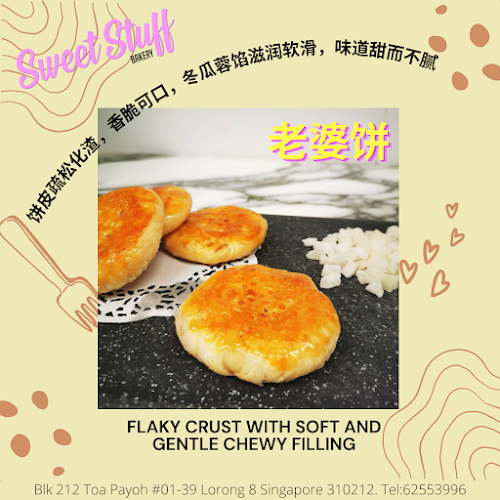 212 Lor 8 Toa Payoh, Singapore 310212