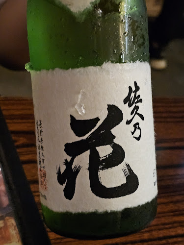 Nanami Izakaya - Hospitality and gastronomy