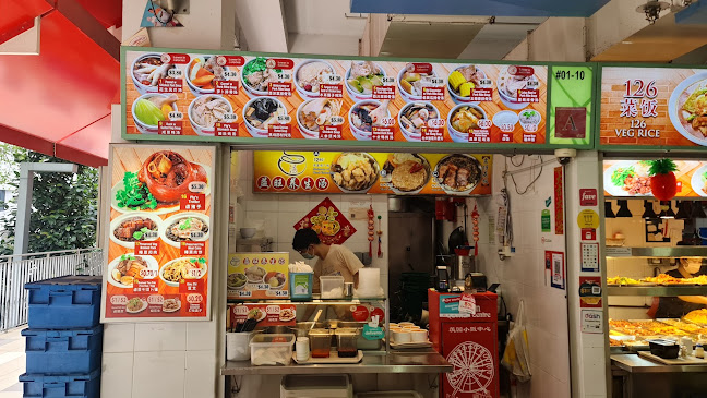 Yong HK Roasted Meat