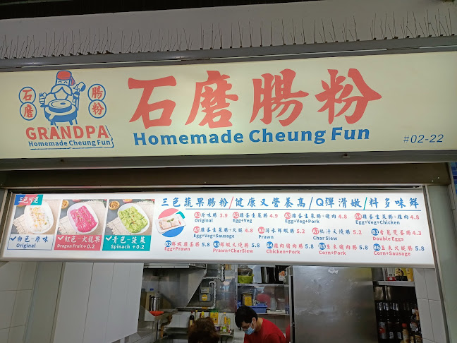 127 Lor 1 Toa Payoh, #02-22, Singapore 310127