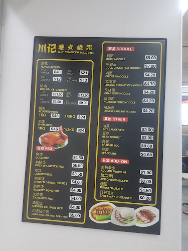 107 Coffee Shop咖啡店